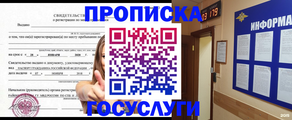 найти адрес прописки в Немане